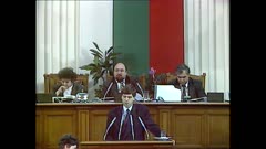 36 НАРОДНО СЪБРАНИЕ