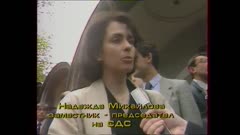 ПАНОРАМА