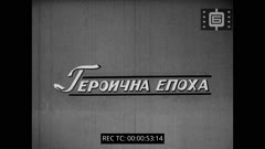 КИНОПРЕГЛЕД N 86 1946 г.