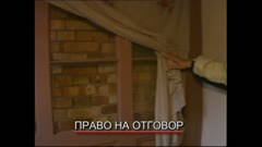 ЧАСТЕН СЛУЧАЙ