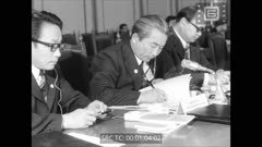Кинопреглед N 46 1974 г.