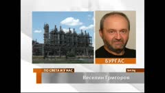 ПО СВЕТА И У НАС