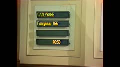 36 НАРОДНО СЪБРАНИЕ