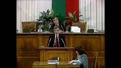 36 НАРОДНО СЪБРАНИЕ