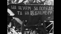 Кинопреглед N 268 1949 г.
