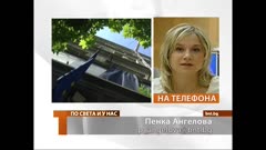 ПО СВЕТА И У НАС