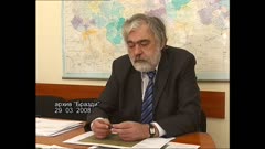 БРАЗДИ
