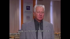 ЗА ГЛУХИТЕ-АРХИВ