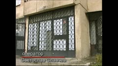 ЧАСТЕН СЛУЧАЙ