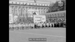 Кинопреглед N 18 1974 г. 30-ят свободен май