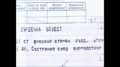 ЗДРАВНО ОСИГУРЯВАНЕ