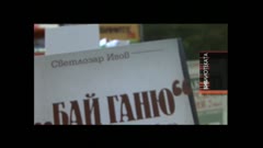 БИБЛИОТЕКАТА