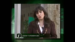 АЗ СЕ ВЪРНАХ