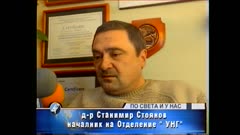 ПО СВЕТА И У НАС