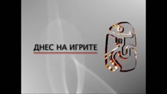 ПО СВЕТА И У НАС