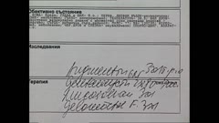 ЗДРАВНО ОСИГУРЯВАНЕ