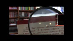 БИБЛИОТЕКАТА