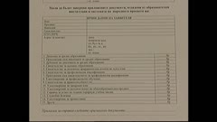 АЗ СЕ ВЪРНАХ