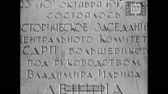 Кинопреглед N 171 1948 г.