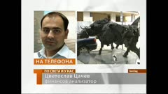 ПО СВЕТА И У НАС