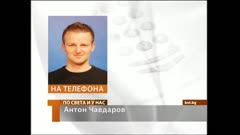 ПО СВЕТА И У НАС