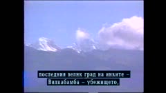 ЗА ГЛУХИТЕ