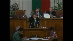 36 НАРОДНО СЪБРАНИЕ