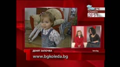 АРХИВ НОВИНИ