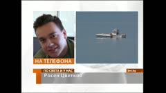 ПО СВЕТА И У НАС