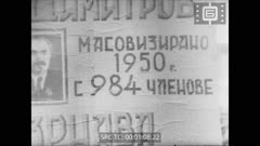 Кинопреглед N 285 1950 г.