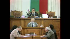 36 НАРОДНО СЪБРАНИЕ