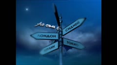 АЗ СЪМ БЪЛГАРЧЕ
