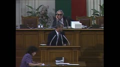 36 НАРОДНО СЪБРАНИЕ
