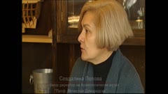 ЧАСТЕН СЛУЧАЙ-АРХИВ