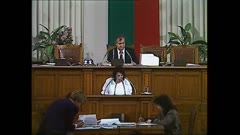 36 НАРОДНО СЪБРАНИЕ