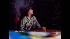 ГЛЕДАЙТЕ