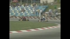 СПОРТНА ТРЕСКА АРХИВ