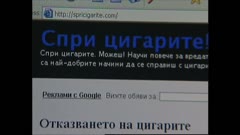 МОЯТ ДЕН