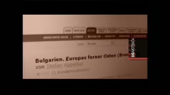 БИБЛИОТЕКАТА