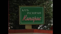 ПО СВЕТА И У НАС