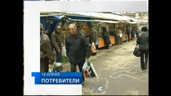 ПО СВЕТА И У НАС