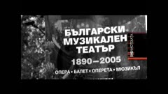 БИБЛИОТЕКАТА