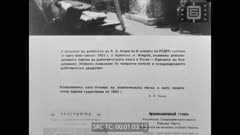 Кинопреглед N 15 1970 г.