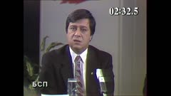 ИЗБОРИ 1994