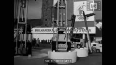 Кинопреглед N 43 1973 г.