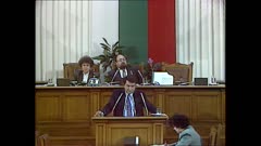 36 НАРОДНО СЪБРАНИЕ