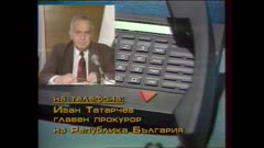 ПАНОРАМА
