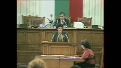 36 НАРОДНО СЪБРАНИЕ
