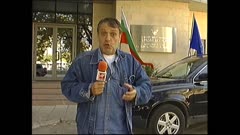 АРХИВ НОВИНИ