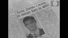 Кинопреглед N 8 1961 г.